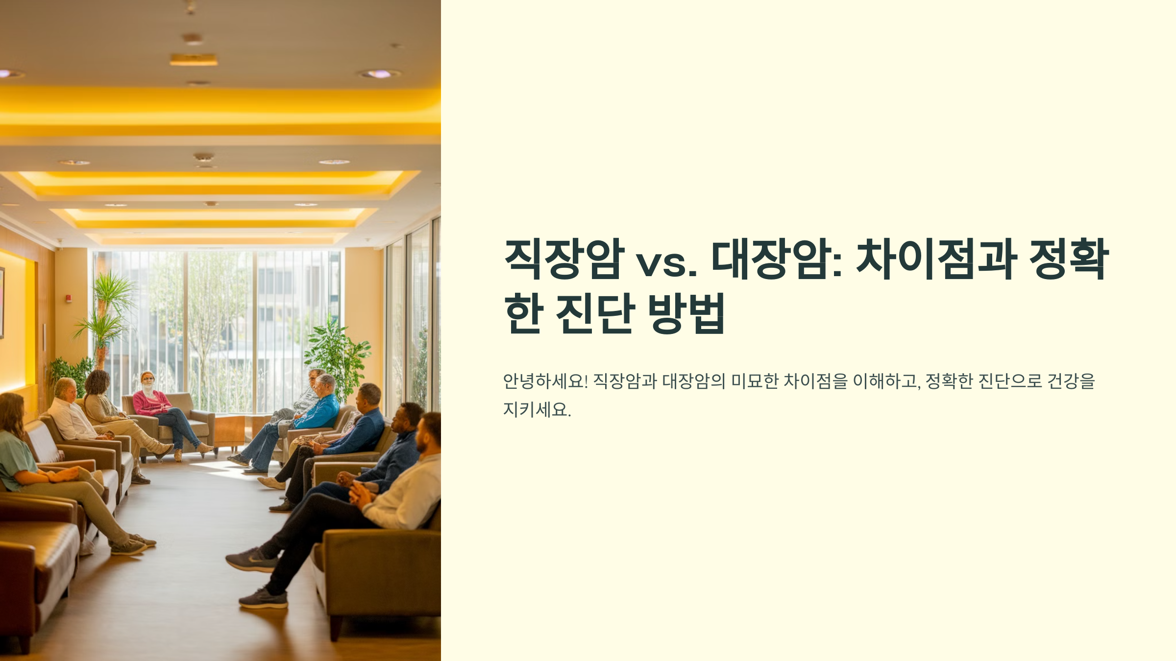 진단방법