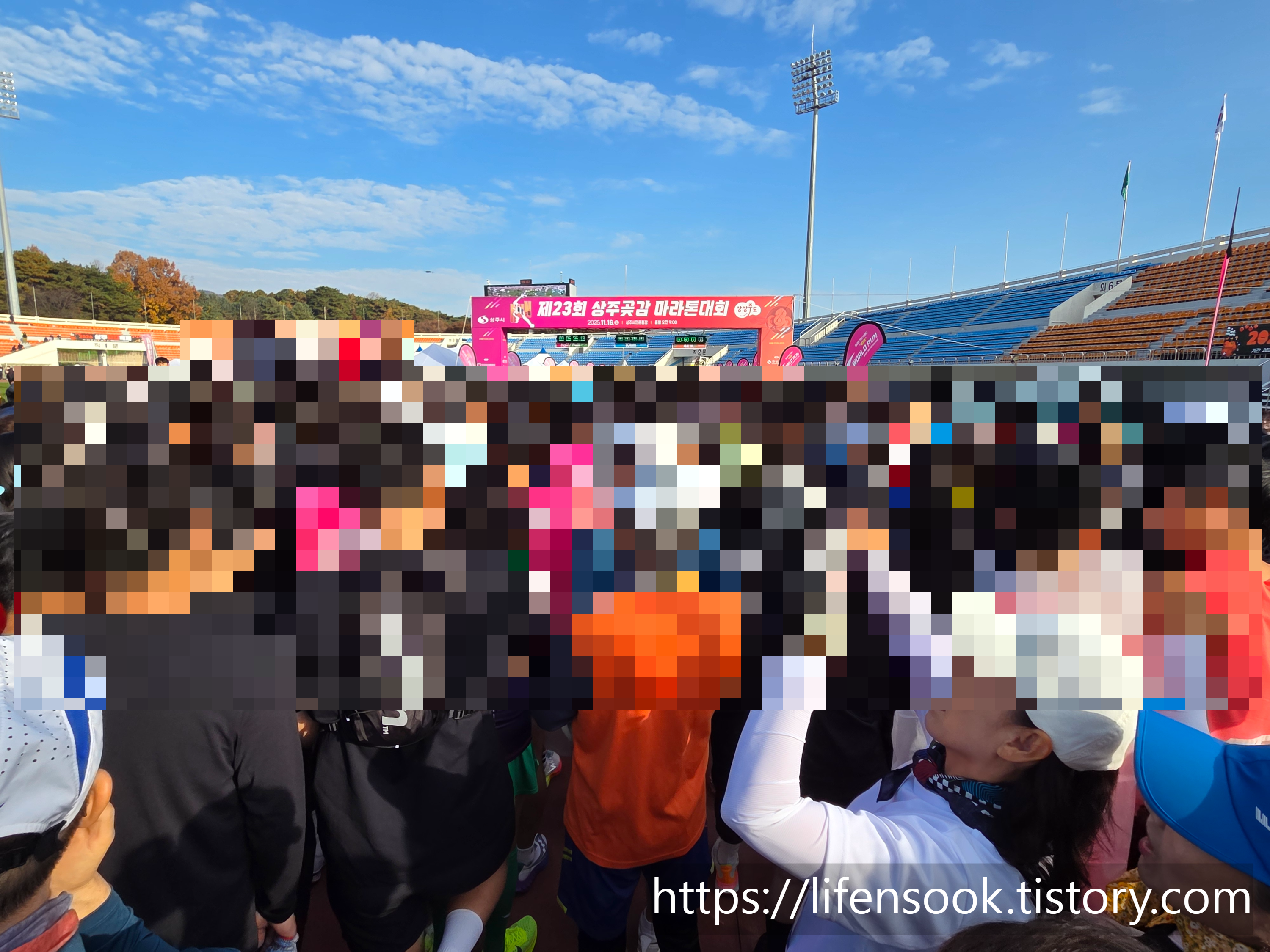 제23회 상주 곶감 마라톤대회 출발을 기다리는 참가자들