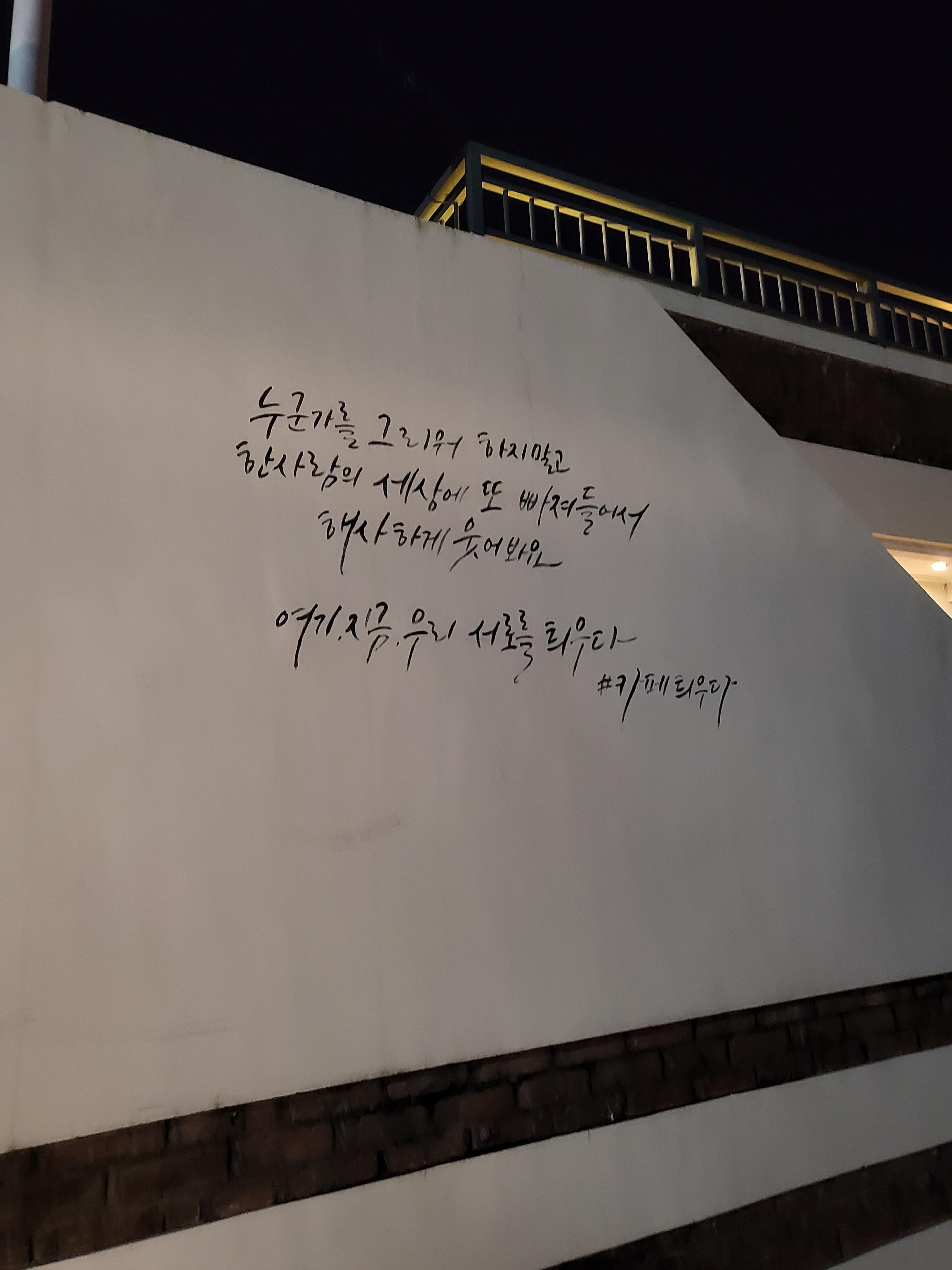 카폐틔우다