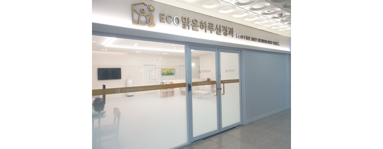 전주 덕진구 불면증 정신과