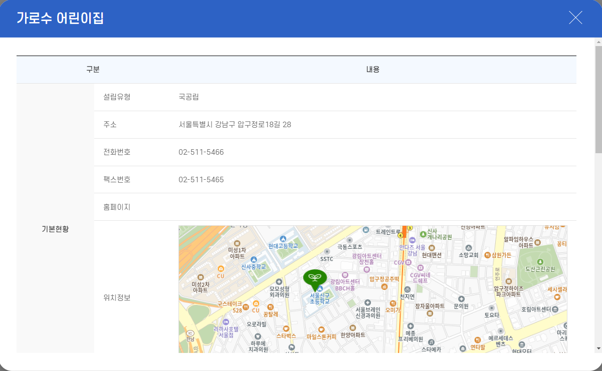 홈페이지 6