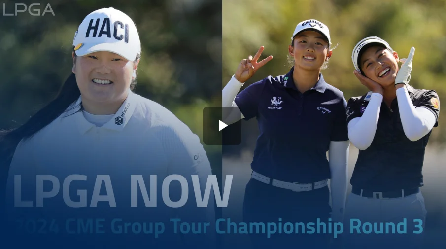 CME 그룹 투어 챔피언십 순위별 우승상금