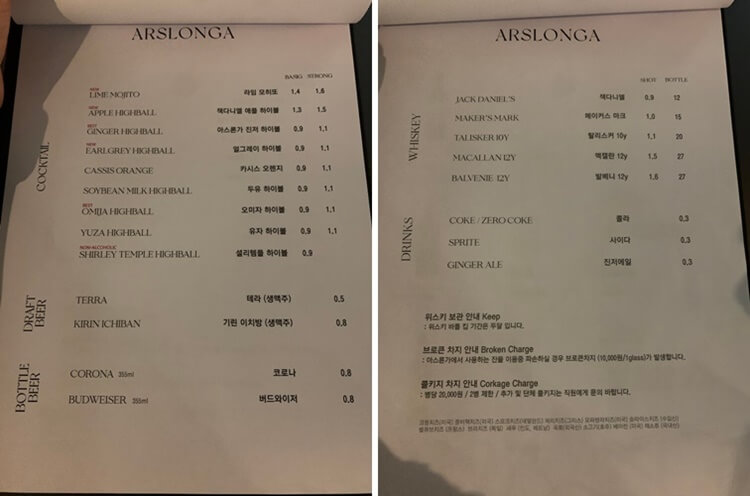 콜키지 가능 안내문