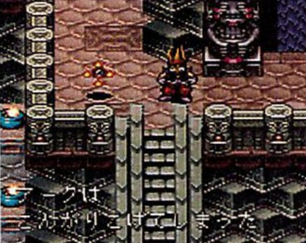 불덩어리를 받아버린 아크는 검은 이끼가 되어 버린다. 시간이 지나면 원래 상태로 돌아온다