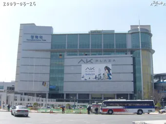 평택역 전철시간표 기차시간표 ktx 요금표 예매_8