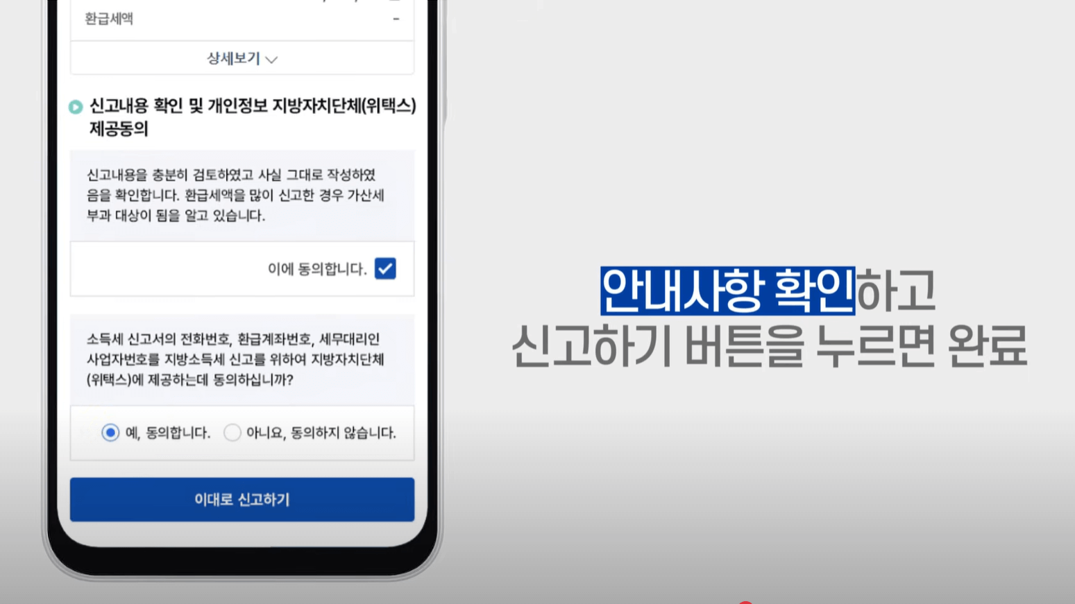 https://jungss002.kjsa12.com/2025/04/Apply-for-the-IRS%20One-Click%20income-tax-return.html