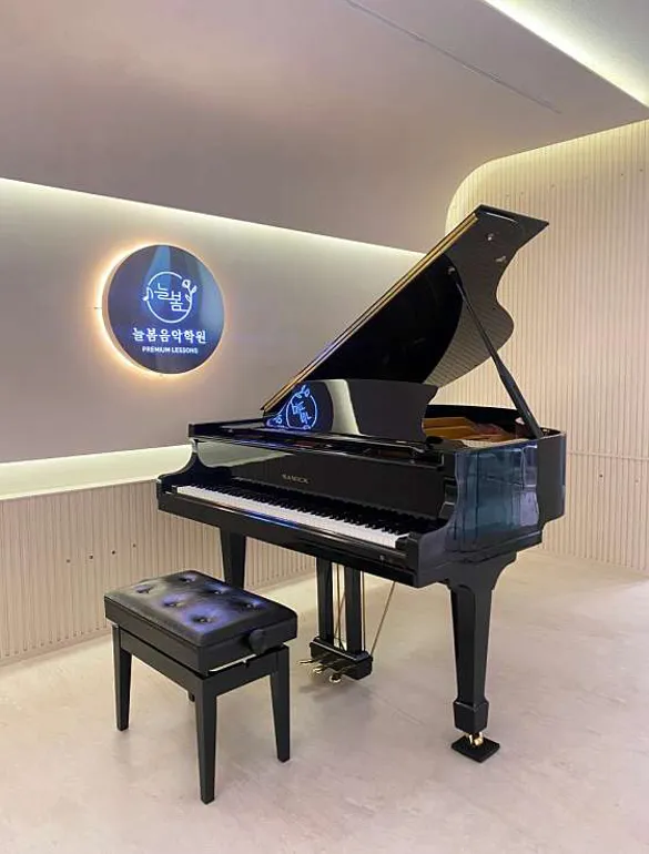 미사역 늘봄음악학원