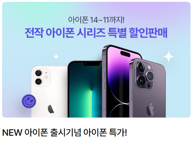 LG 유모바일 이벤트