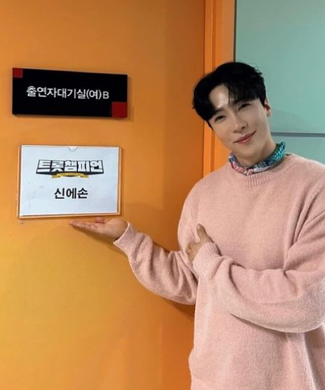 가수 에녹