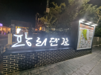 경주여행_1박2일