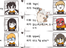 감옥탈출 리마스터 사이트 소개