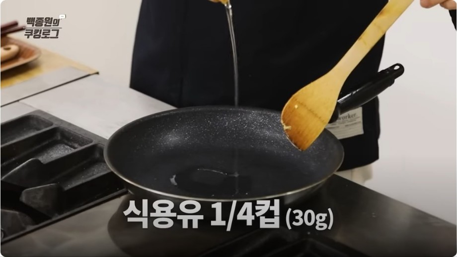 토마토 계란 볶음 