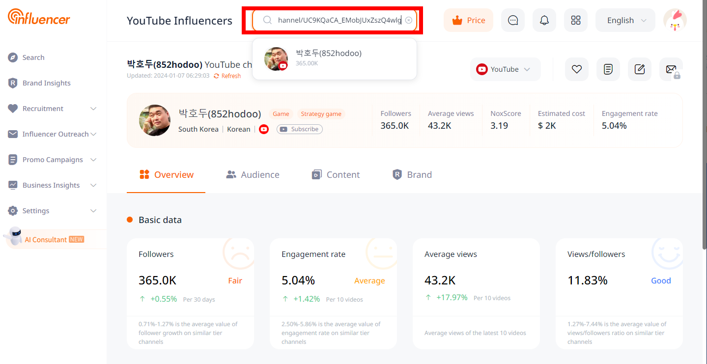 유튜브 수익 계산기 구독자 조회수 조건 CPM,RPM