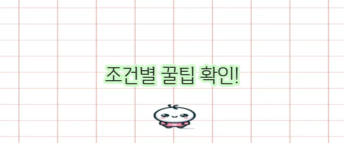 신한은행 새희망홀씨대출 한도 금리 중복 신청 핵심을 알아보자!