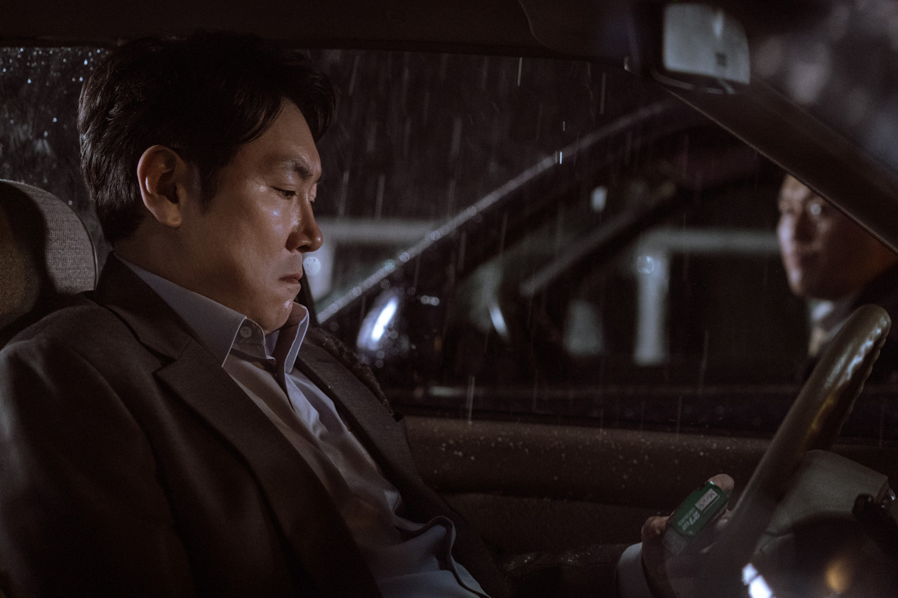 영화 대외비