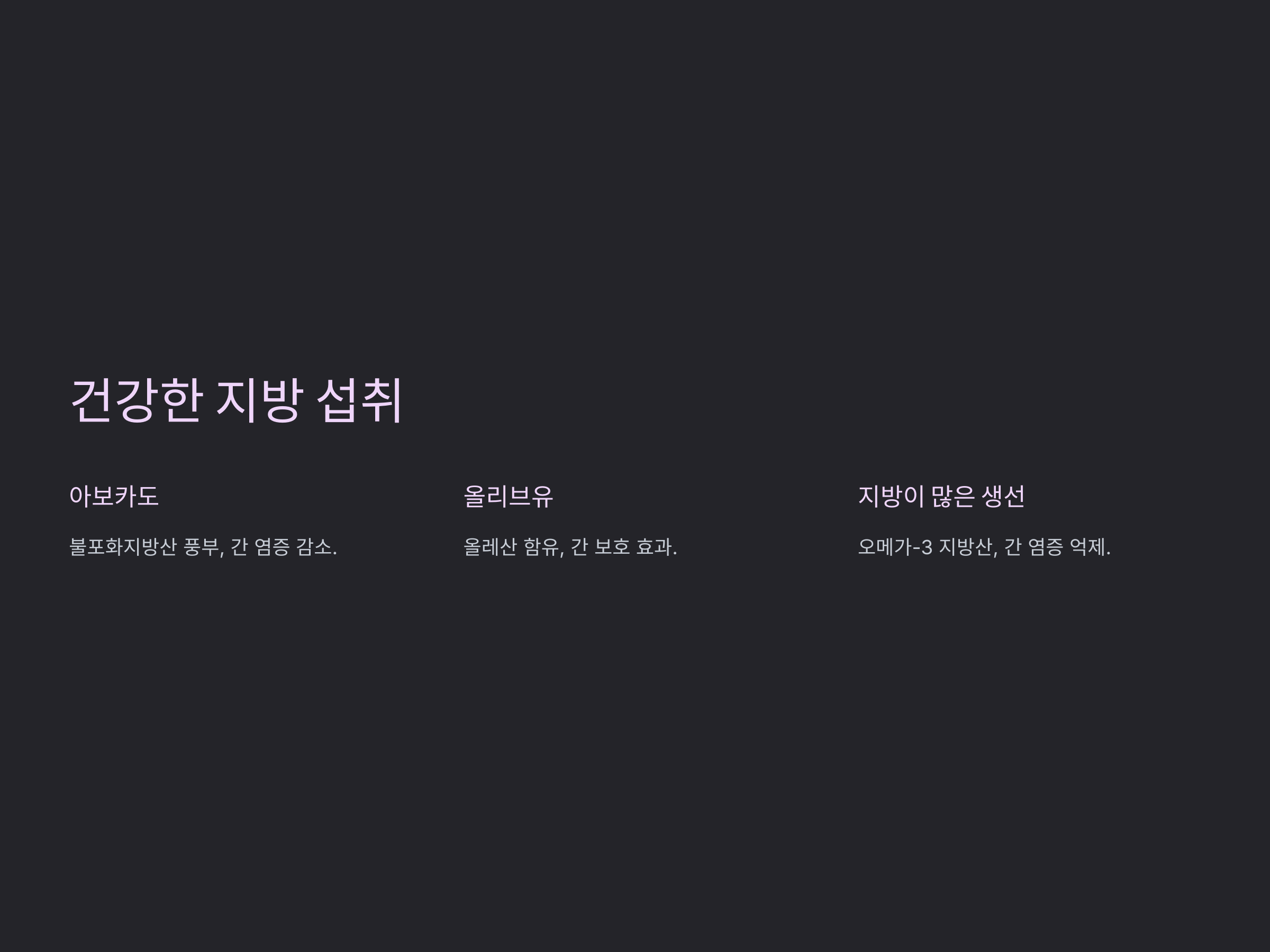 길버트증후군에 좋은 음식 추천! 건강한 식단으로 빌리루빈 수치 낮추기