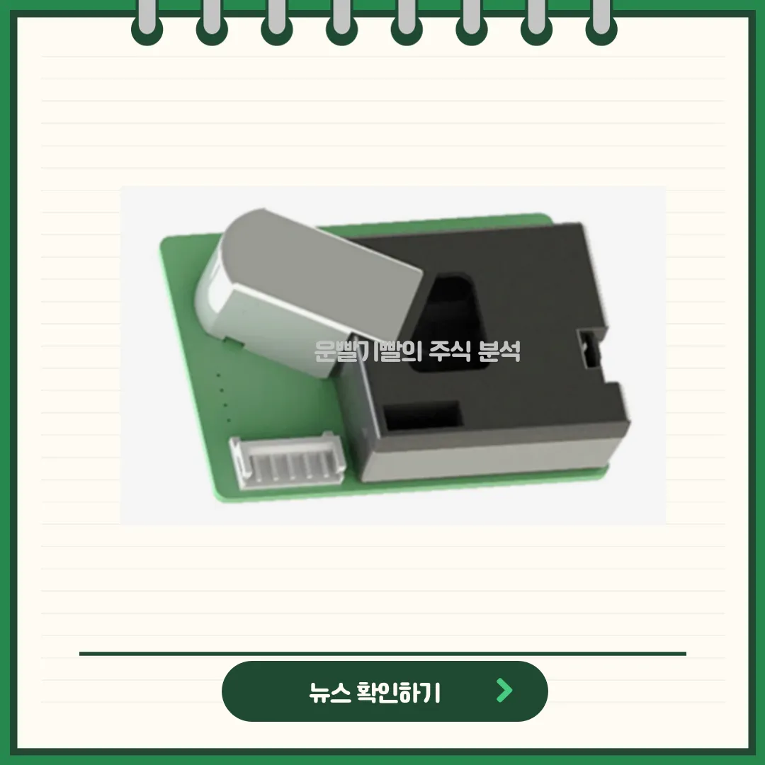 삼영에스앤씨 뉴스