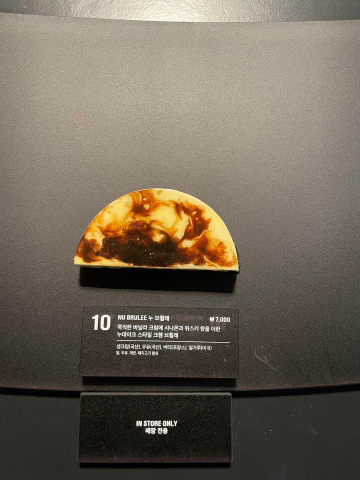 누데이크 성수 케이크 25