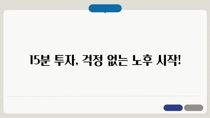 장기요양등급 신청, 정말 쉽습니다!