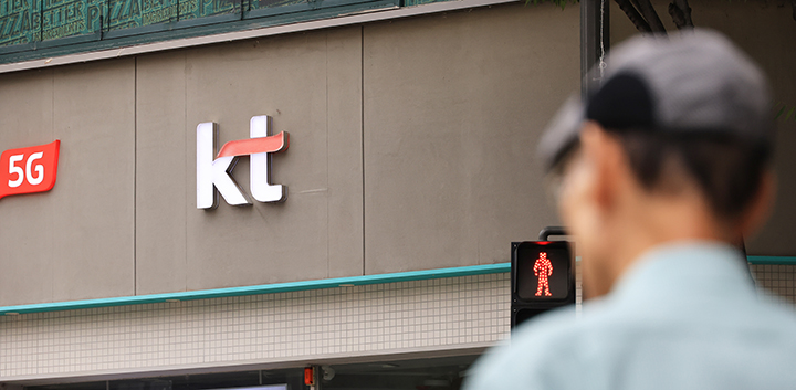 KT 유령기지국 해킹 : 내 소액결제 내역 확인 및 차단하러 바로가기!