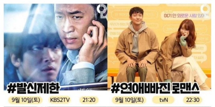 2022년 추석특집영화 편성표 - 재밌는 영화&#44; 추천 인기 영화