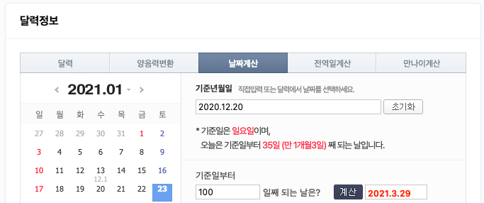 미라클모닝 썸네일 finjoy.net