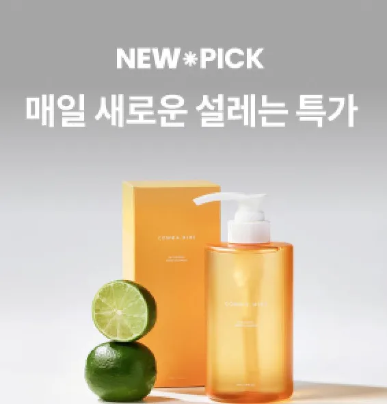 11번가-쇼핑몰-바로가기-11번가-환불정책-11번가-쿠폰