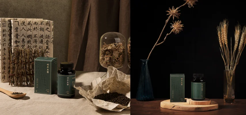 하루모환-부작용