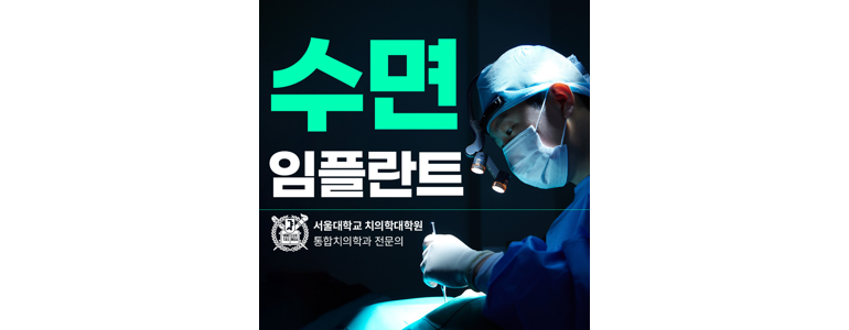 서울 관악구 치과