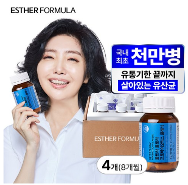 프롤린 유산균