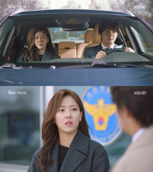 현재는아름다워-장면