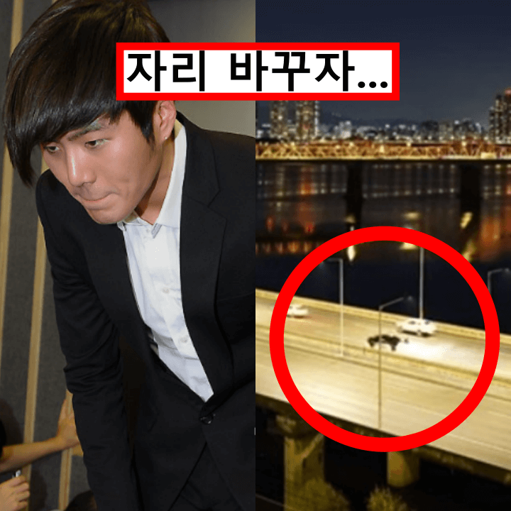 이루-음주운전-용산구한남동-차량사진