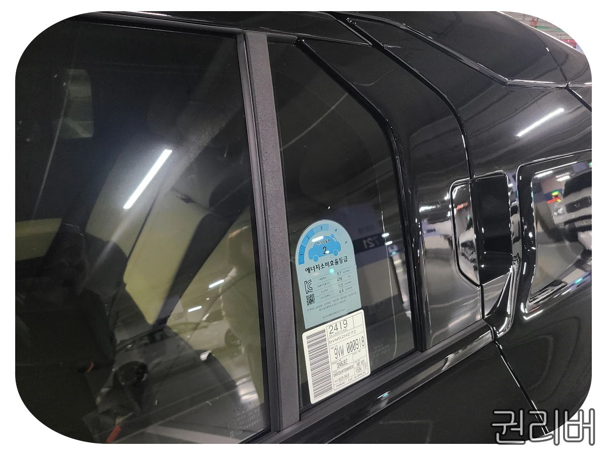 왜 여기만 플라스틱 몰딩일까