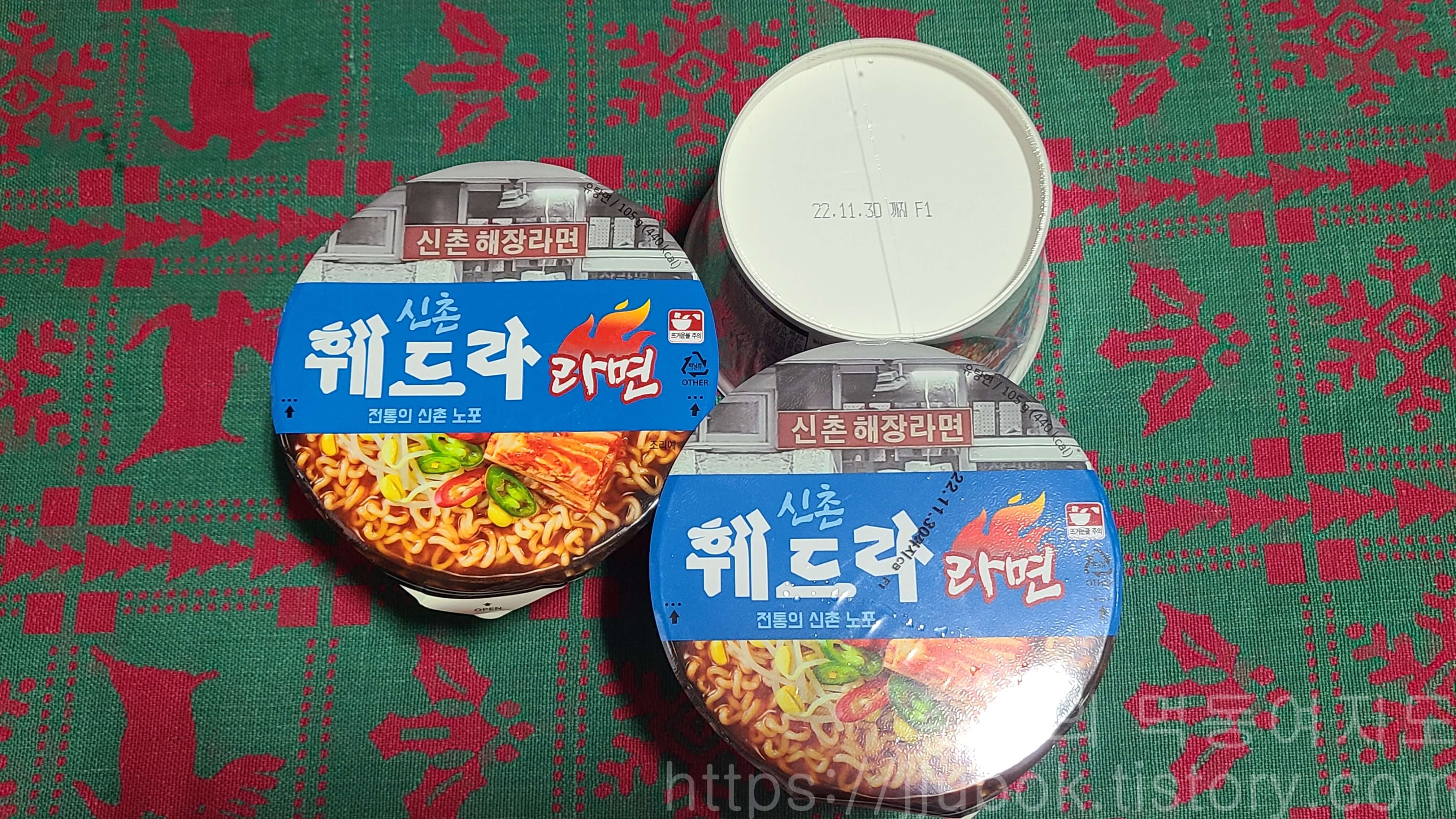 CU-팔도-신촌-훼드라-라면