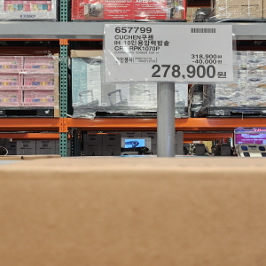 코스트코 할인정보 광명 12월 셋째주