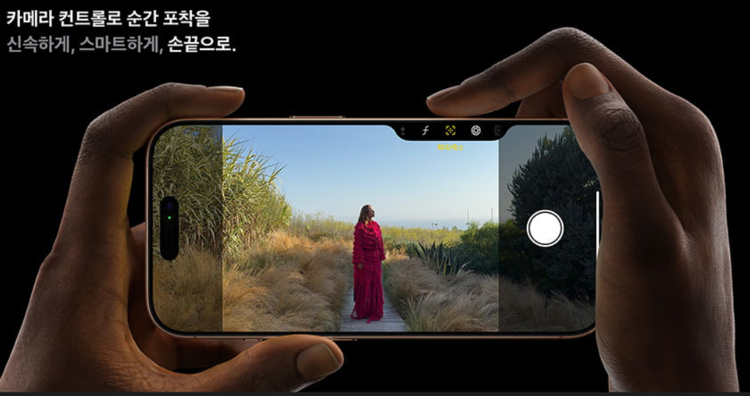 아이폰16출시일, 주요 특징, 통신사별 사전예약 혜택 총정리