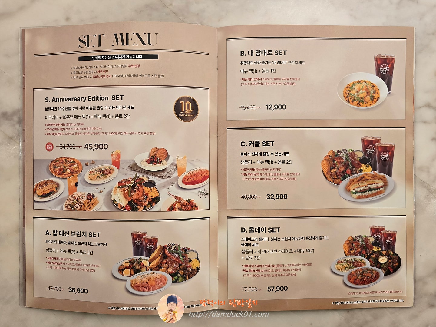브런치빈 SET MENU