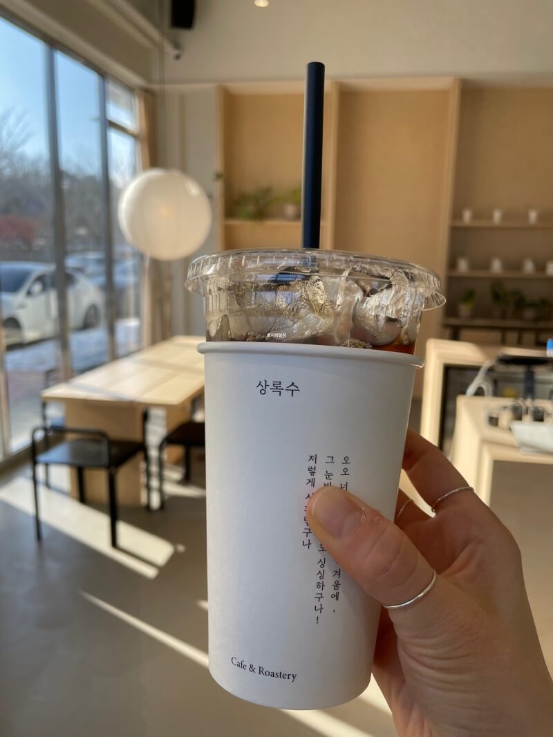 커피가 맛있는 당진 카페 상록수 - 테이크 아웃 컵