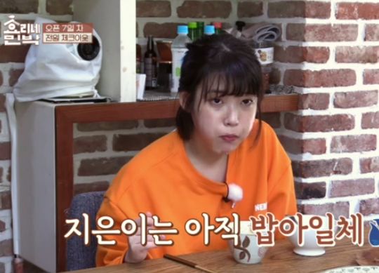 아이유 다이어트