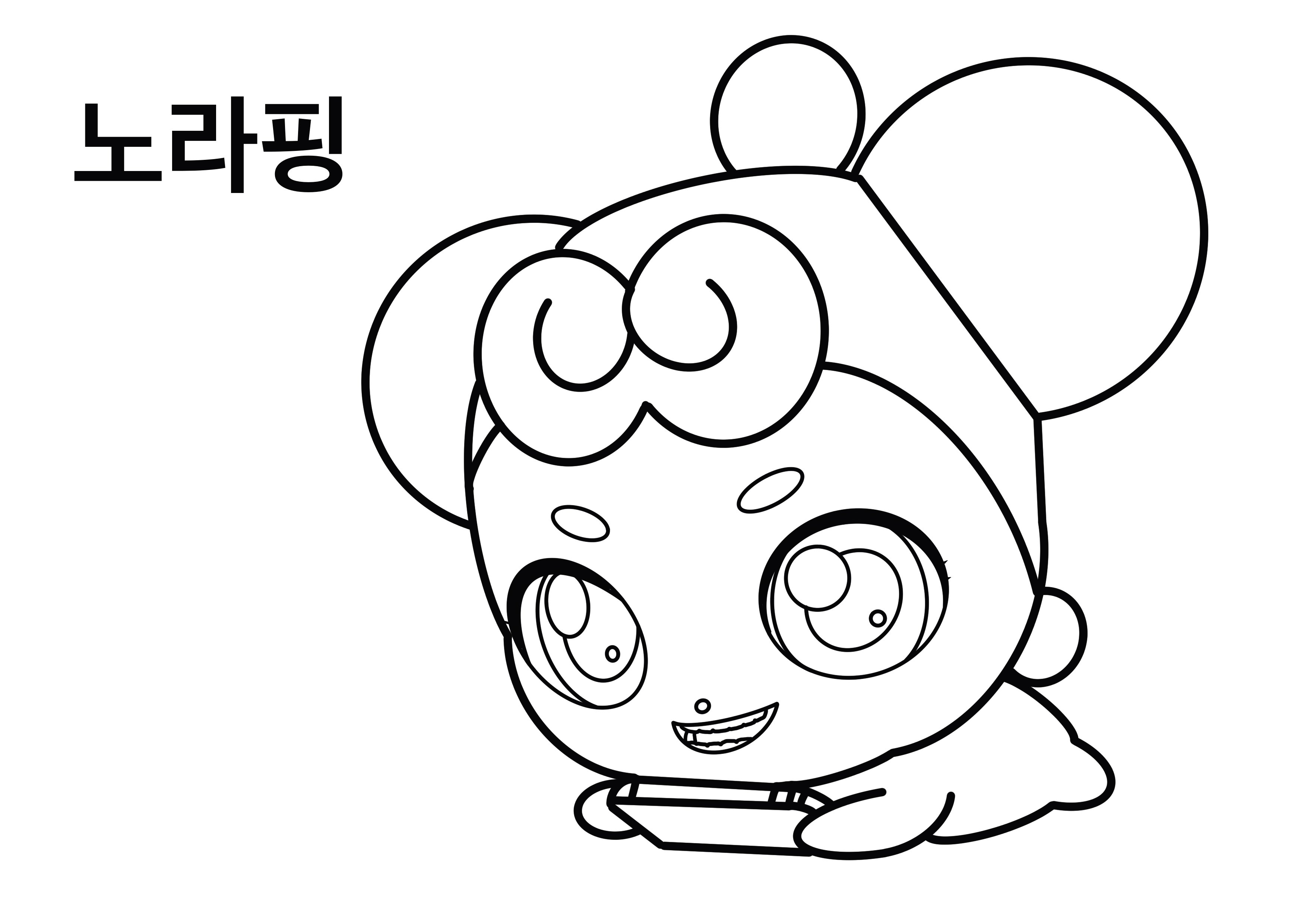 티니핑 색칠공부 도안25