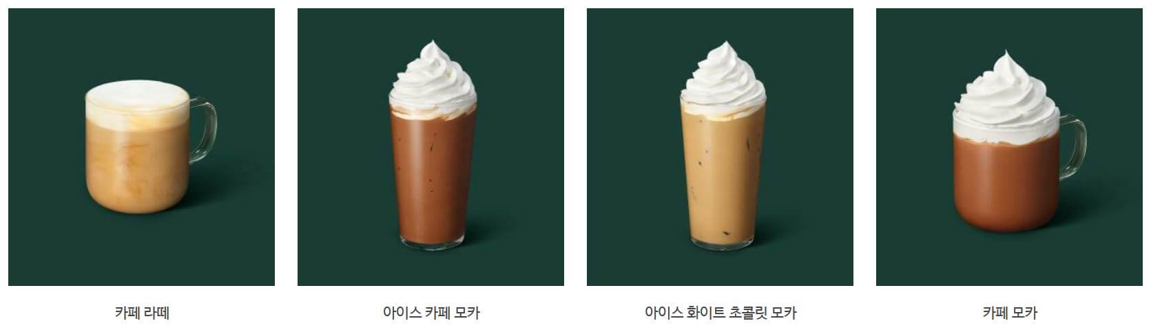 스타벅스 에스프레소 칼로리