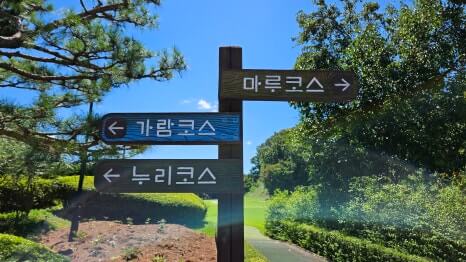 골프장 경험담 남여주cc 대중제 골프장의 최고 골프장 