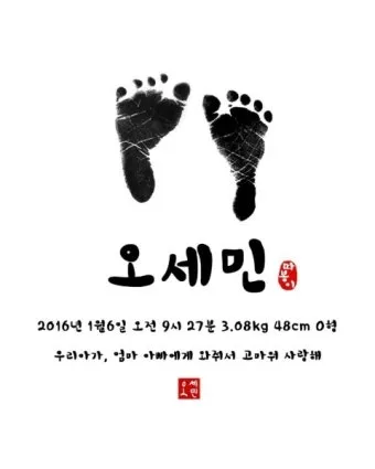 도장 이미지 파일 만들기 쉬운 방법과 활용 팁_14