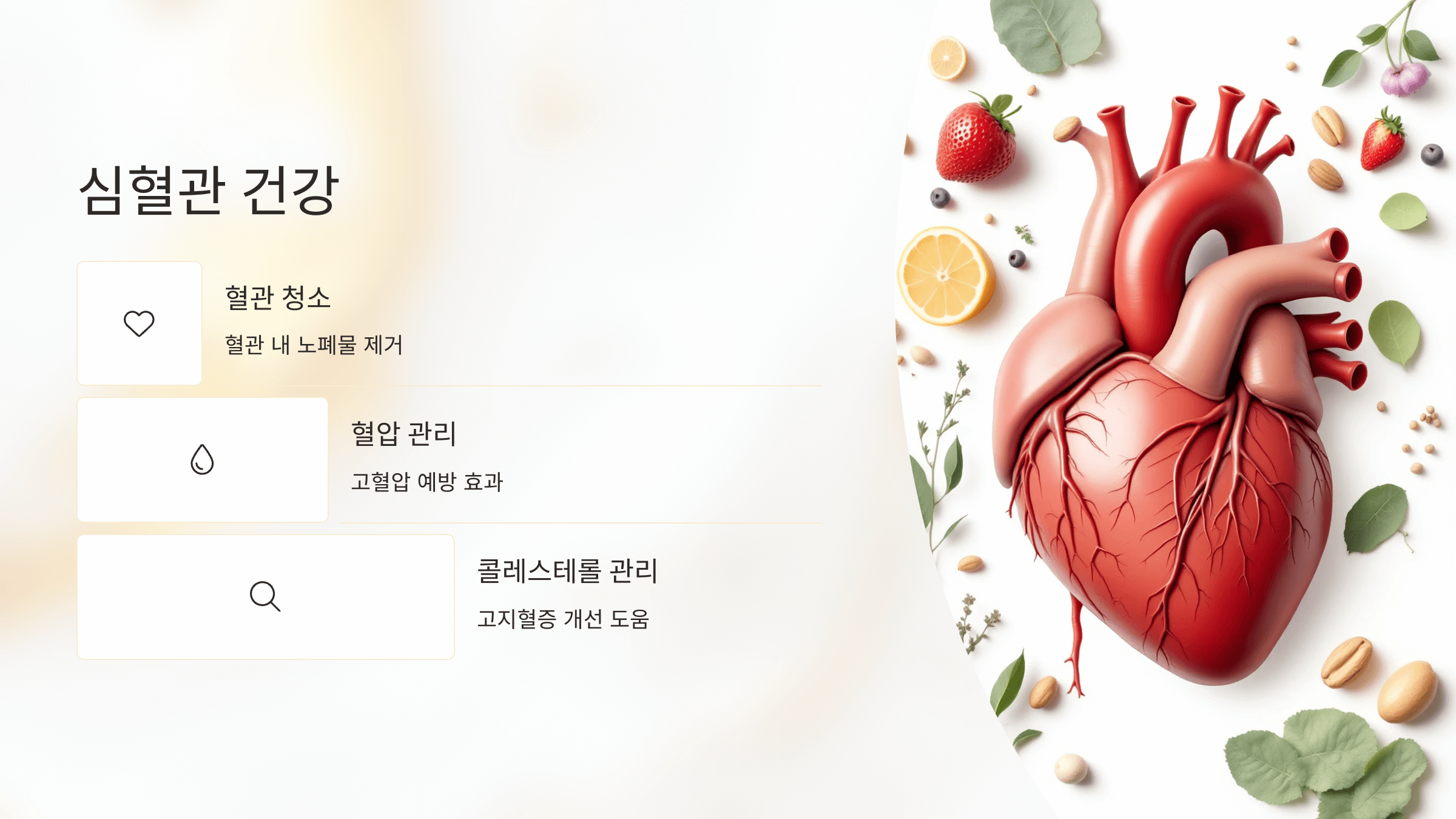 참외 사진입니다.