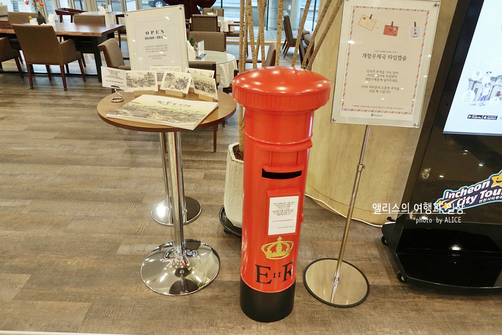 인천호텔 베스트웨스턴 하버파크 호텔 부대시설