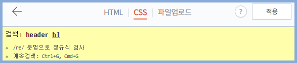 티스토리-블로그-제목-수정1