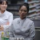 흑백요리사 우승 나폴리 맛피아