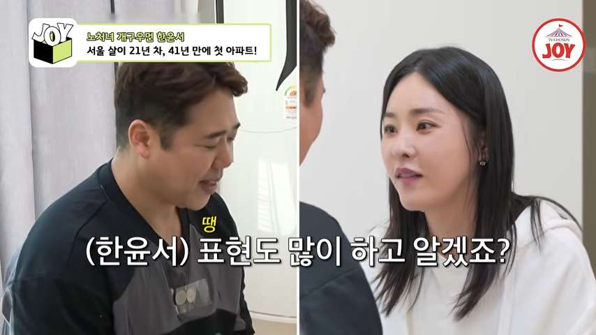 한윤서와 예비신랑 관련 이미지