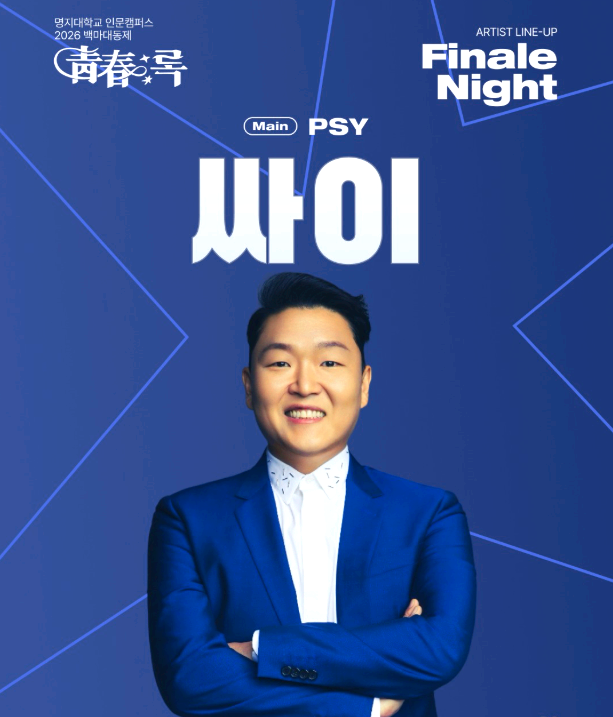 싸이