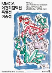 서울 무료 전시 리스트 BEST 7 가볼만한곳 (10~11월) 하겐다즈, 코카콜라 팝업스토어 포함